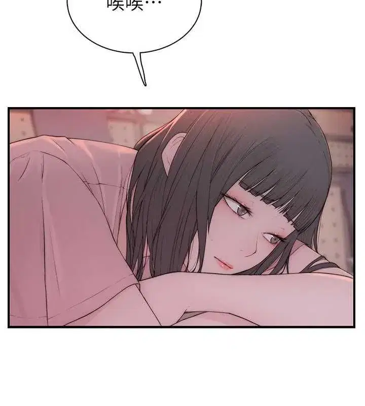 第2話-學妹過分的請求