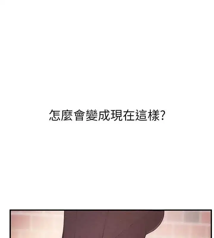 第3話-先由我開始品嘗