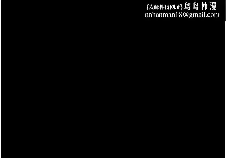 第3話-先由我開始品嘗