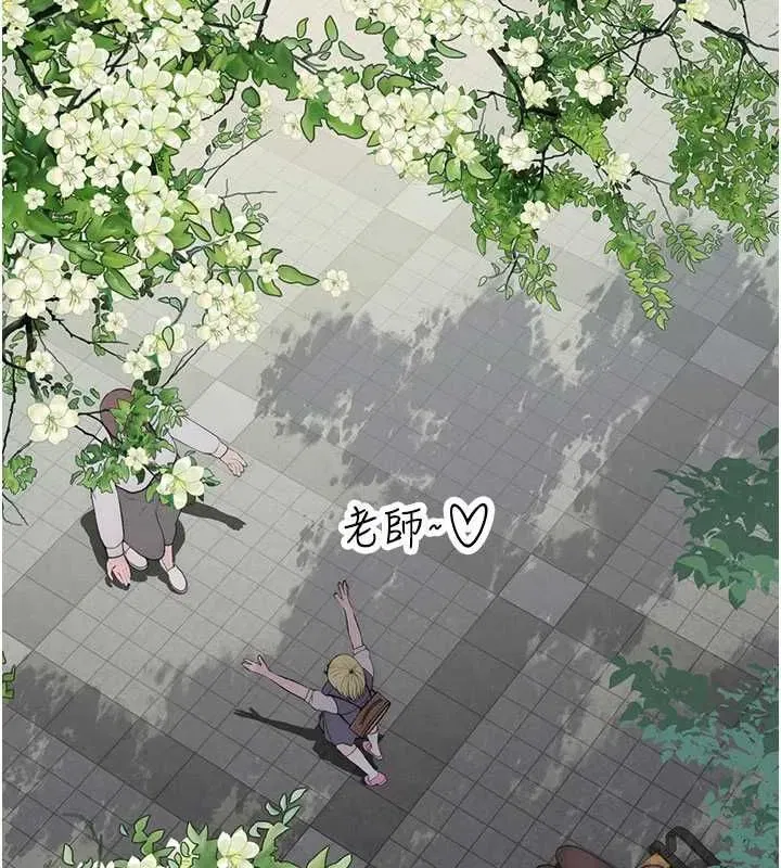 第3話-先由我開始品嘗