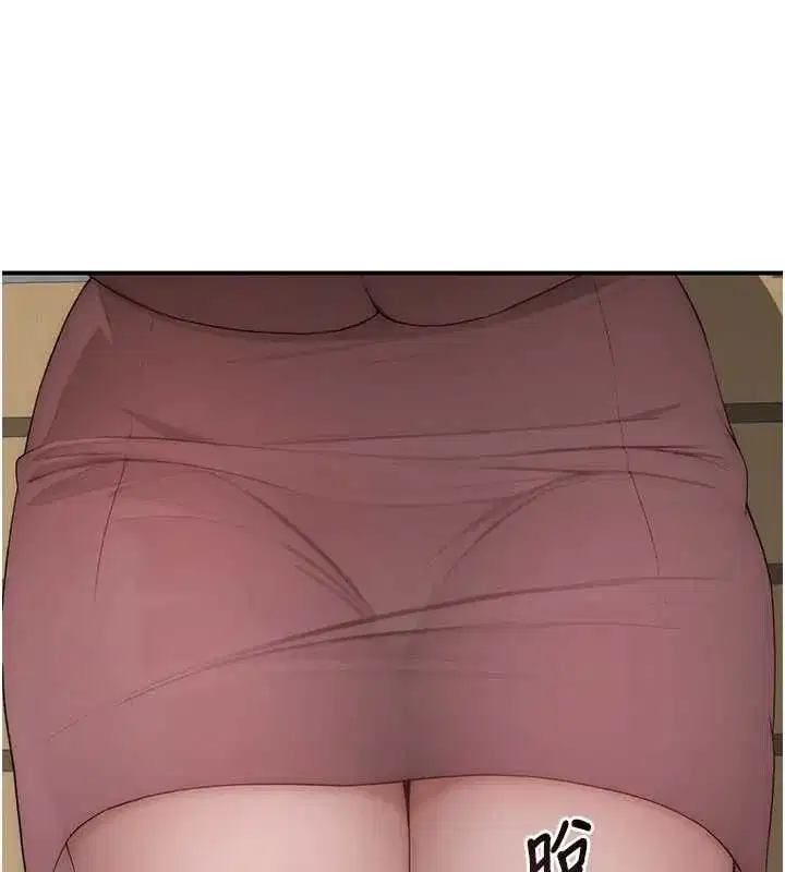 第3話-先由我開始品嘗