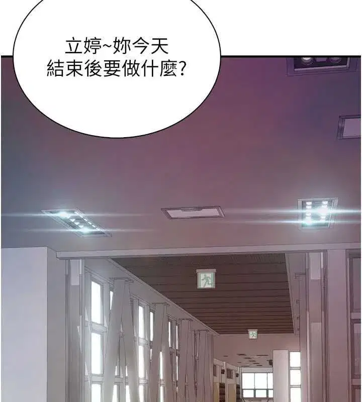 第3話-先由我開始品嘗