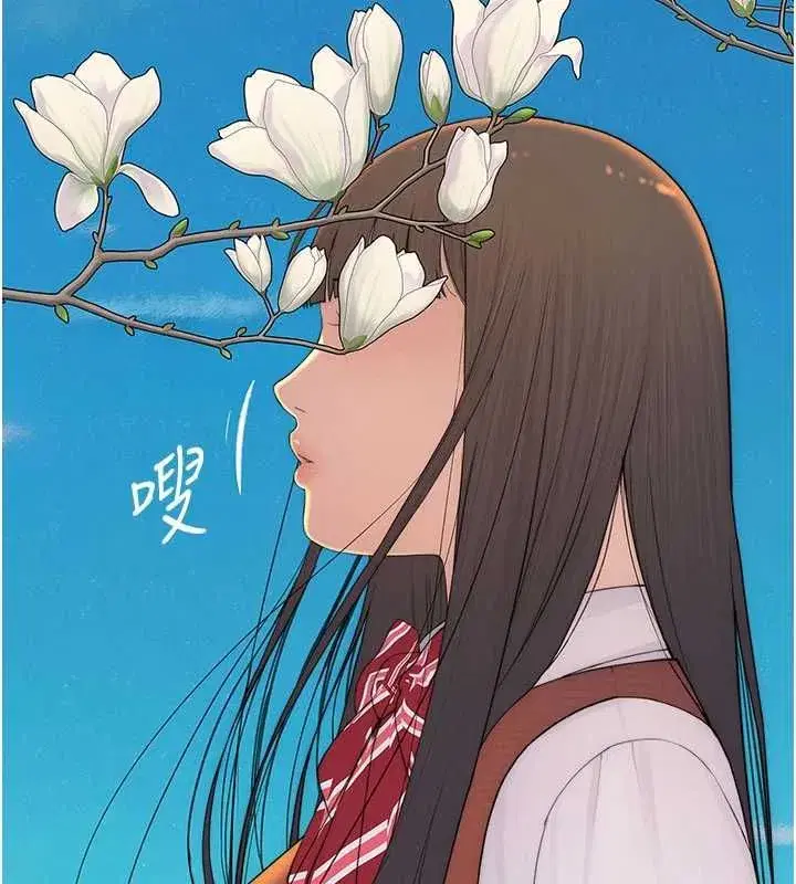 第3話-先由我開始品嘗