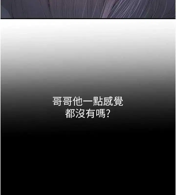 第4話-醉意喚醒的雄性本能