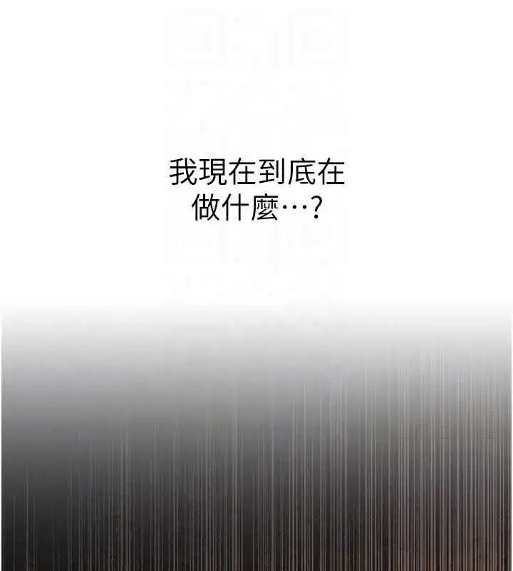 第4話-醉意喚醒的雄性本能
