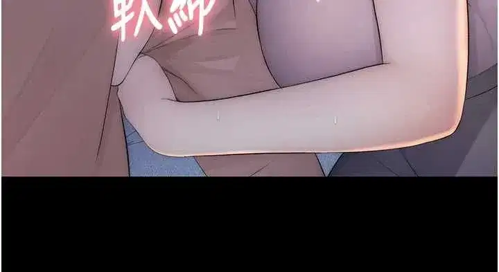 第4話-醉意喚醒的雄性本能