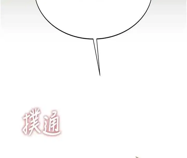 第4話-醉意喚醒的雄性本能