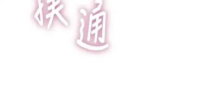 第4話-醉意喚醒的雄性本能