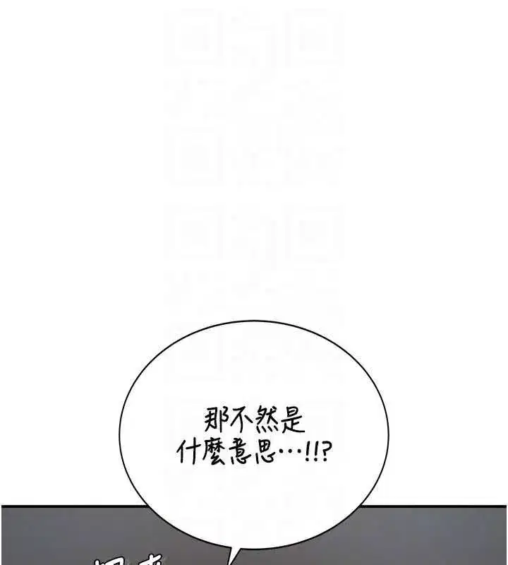 第4話-醉意喚醒的雄性本能