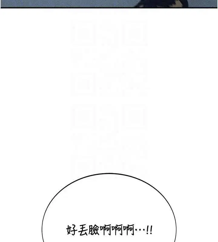 第4話-醉意喚醒的雄性本能