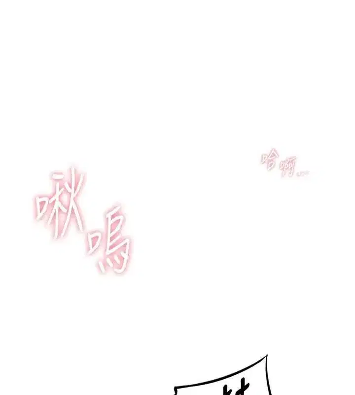 第5話-妳想被上才裝醉的嗎_