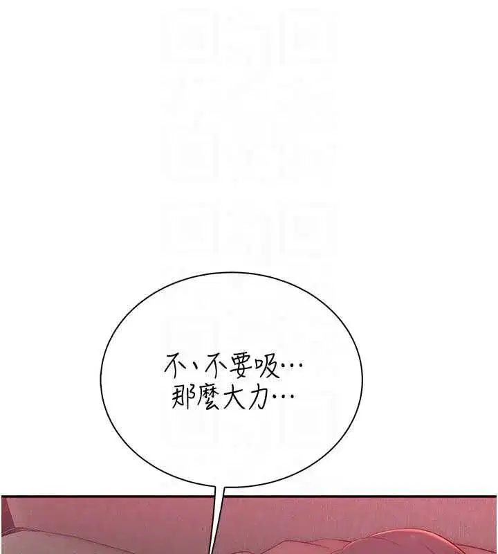 第5話-妳想被上才裝醉的嗎_