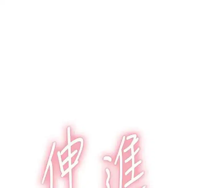 第5話-妳想被上才裝醉的嗎_