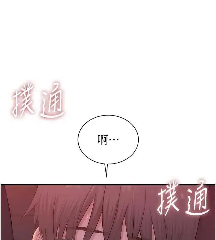 第5話-妳想被上才裝醉的嗎_