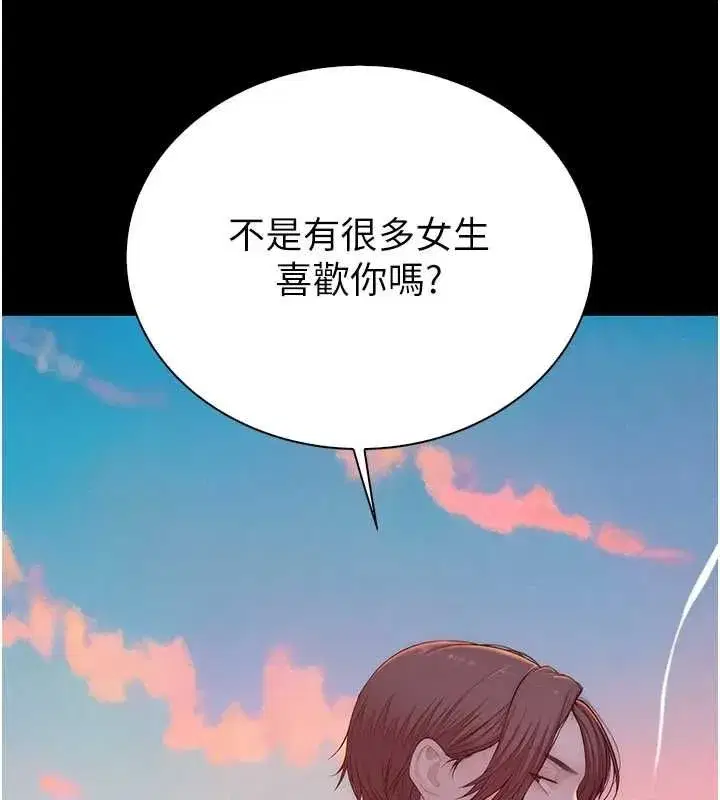 第5話-妳想被上才裝醉的嗎_