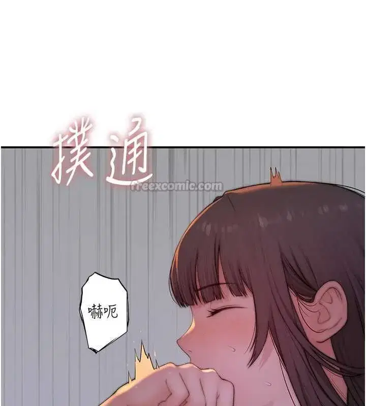 第5話-妳想被上才裝醉的嗎_