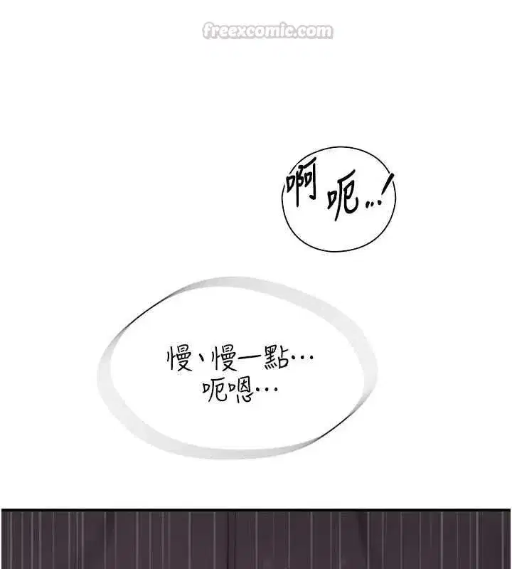 第5話-妳想被上才裝醉的嗎_