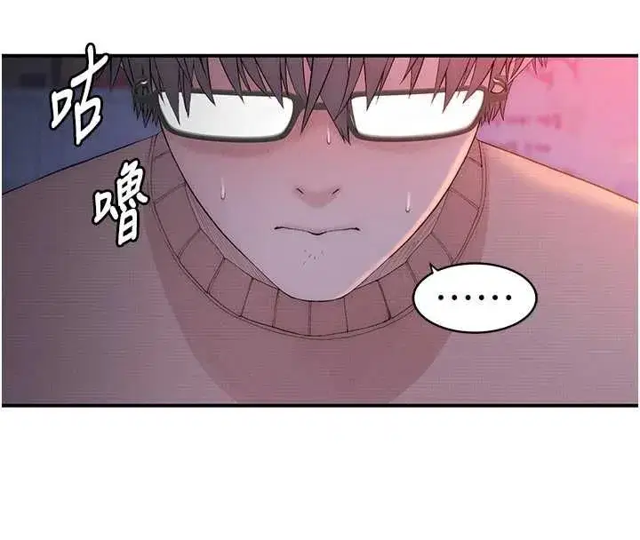 第5話-妳想被上才裝醉的嗎_