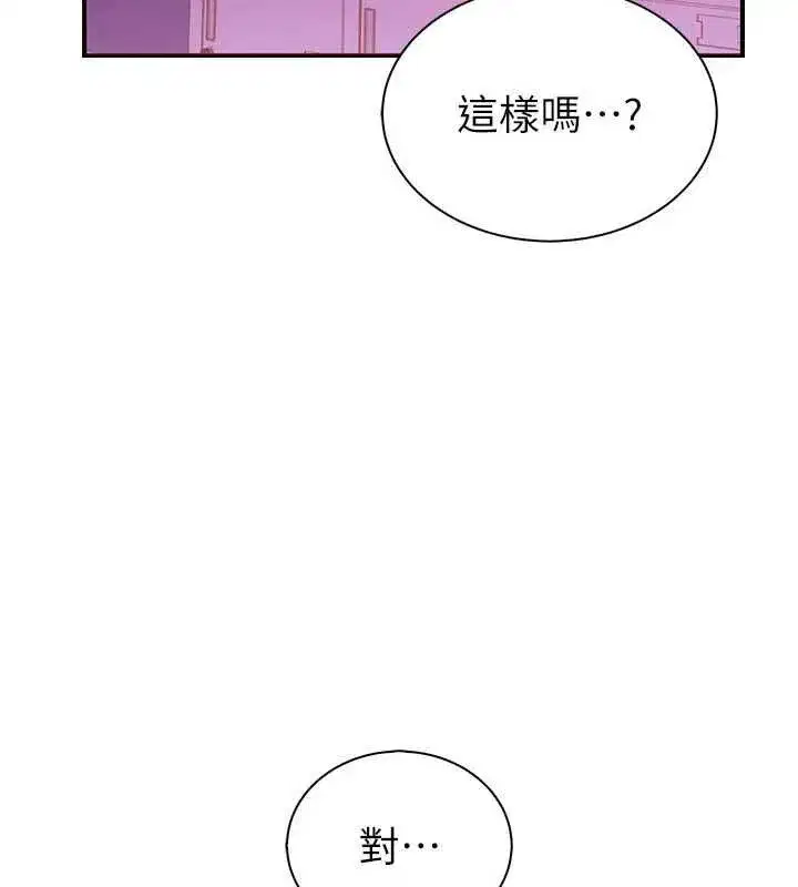 第6話-處女的呻吟聲越發高亢