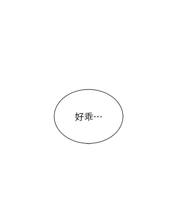 第6話-處女的呻吟聲越發高亢