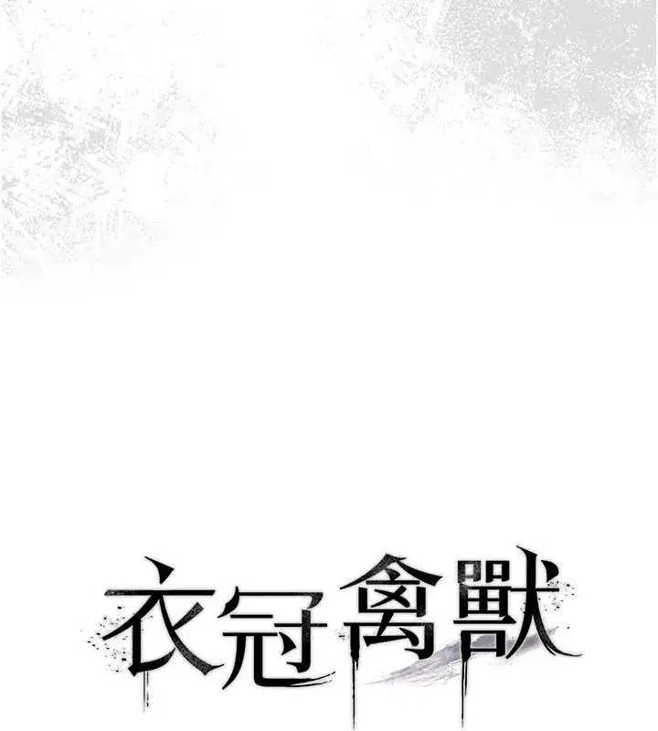 第6話-處女的呻吟聲越發高亢