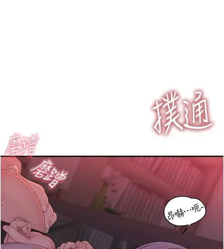 第6話-處女的呻吟聲越發高亢