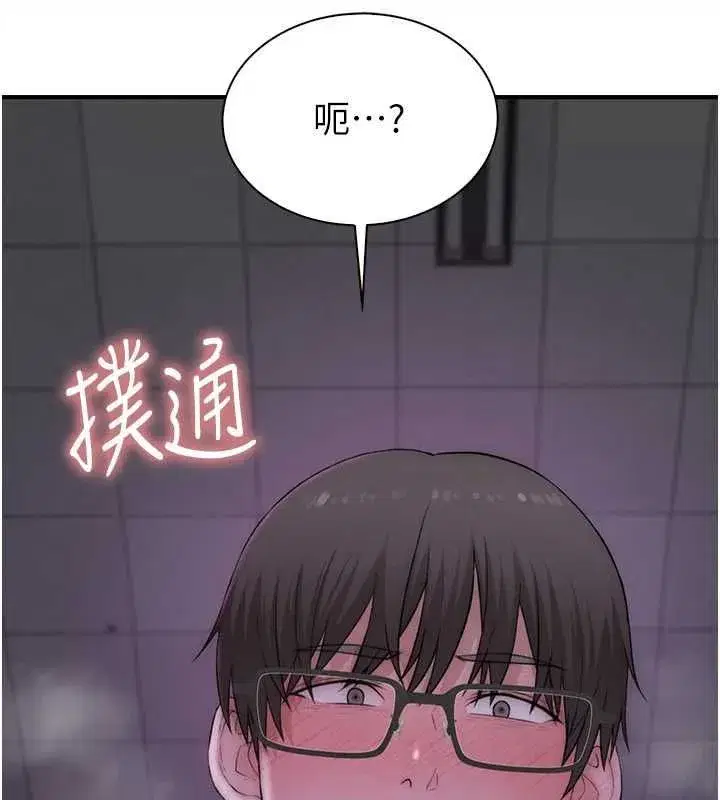 第6話-處女的呻吟聲越發高亢