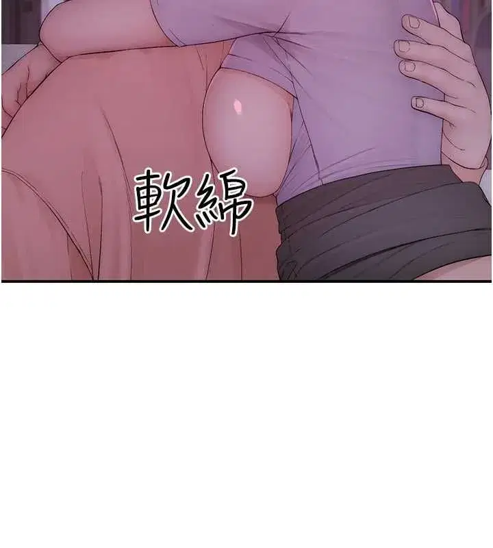 第6話-處女的呻吟聲越發高亢