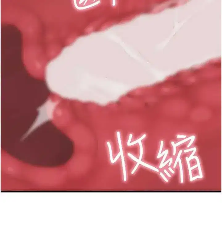 第6話-處女的呻吟聲越發高亢
