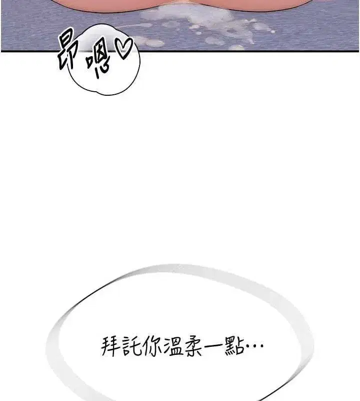 第6話-處女的呻吟聲越發高亢
