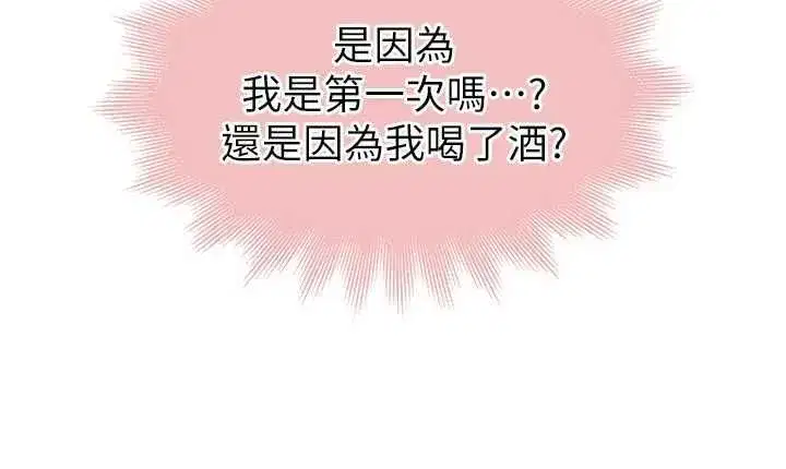 第6話-處女的呻吟聲越發高亢