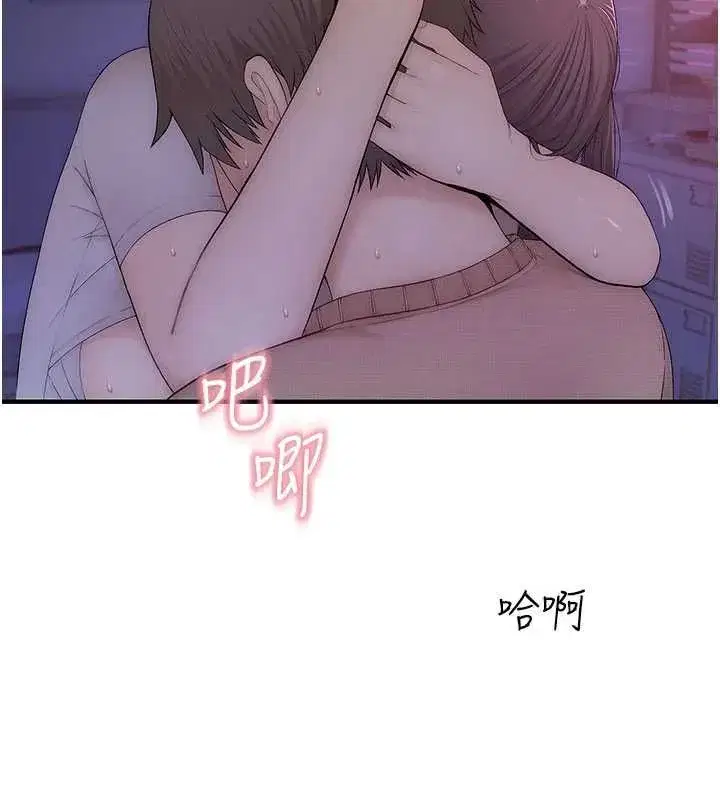 第7話-裡面都被你射滿滿的