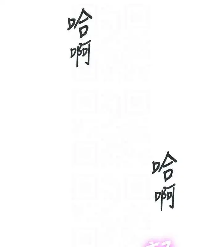第7話-裡面都被你射滿滿的