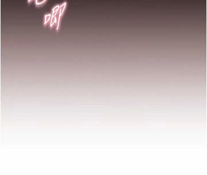第8話-可以來我家沖個澡