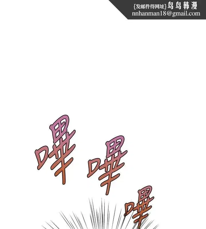 第9話-學妹的下體按摩
