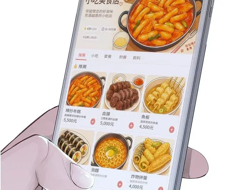 第9話-學妹的下體按摩