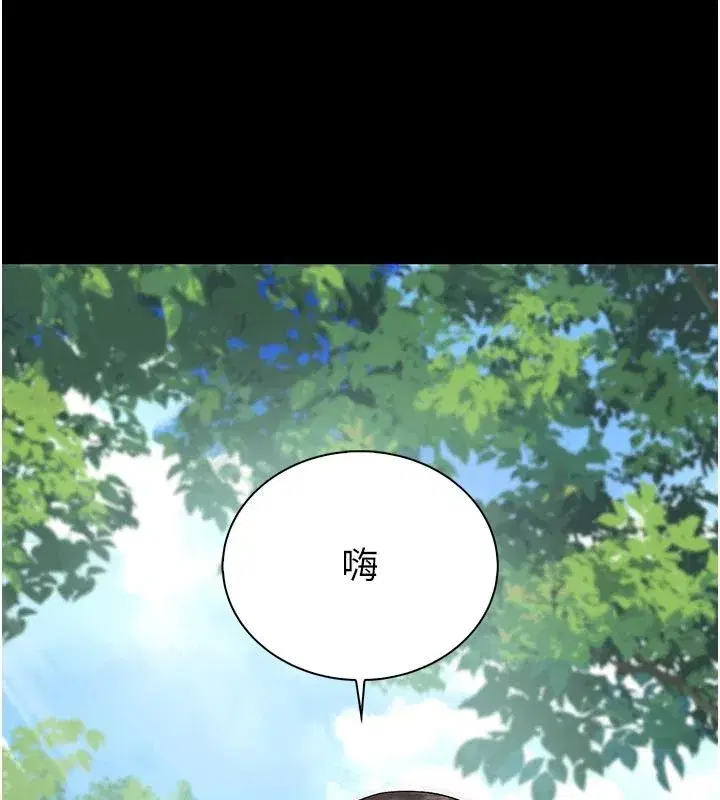 第9話-學妹的下體按摩