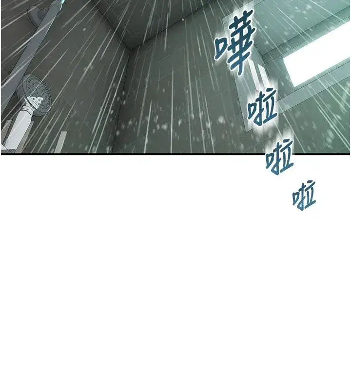 第9話-學妹的下體按摩