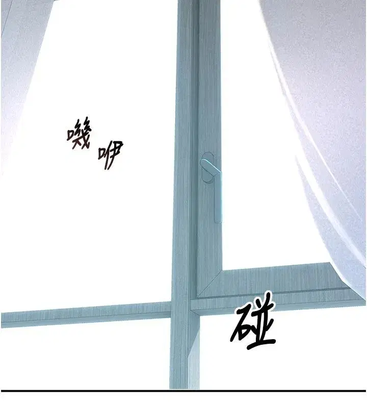 第9話-學妹的下體按摩