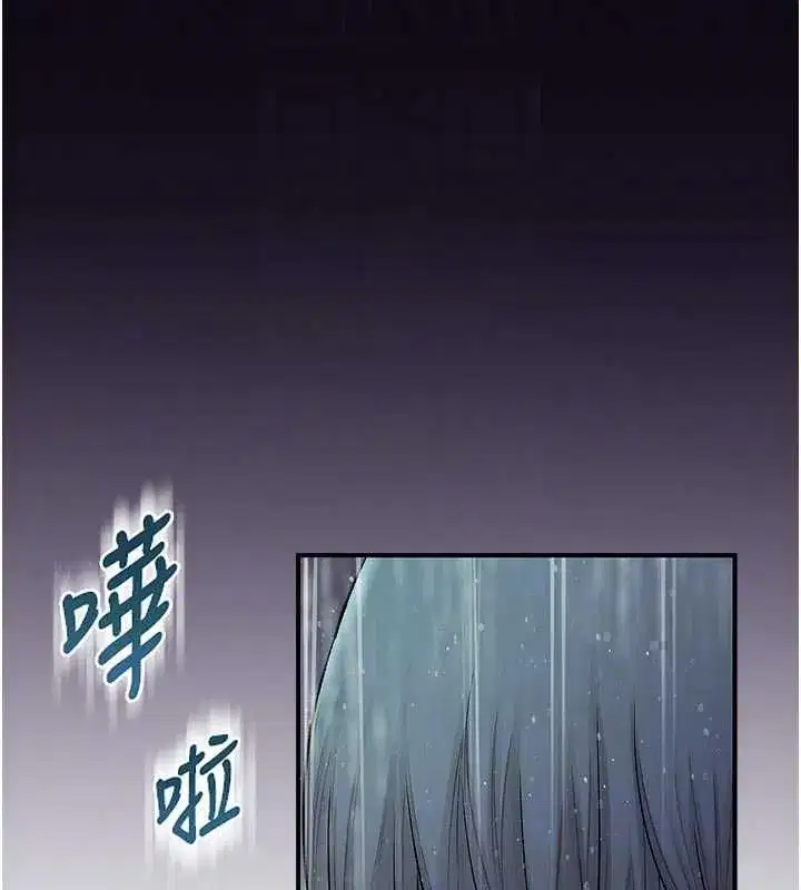 第9話-學妹的下體按摩