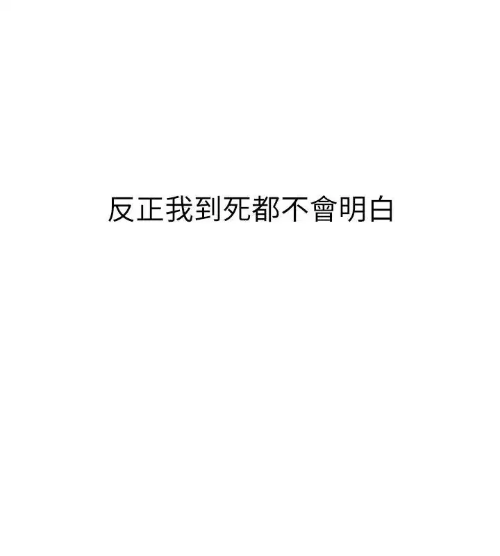 第9話-學妹的下體按摩