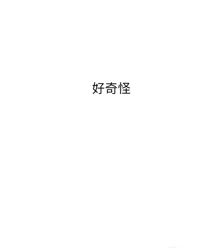 第10話-妳下面這麼敏感啊_