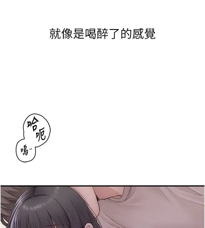 第10話-妳下面這麼敏感啊_