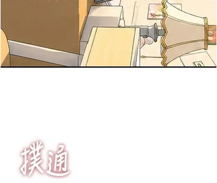 第10話-妳下面這麼敏感啊_