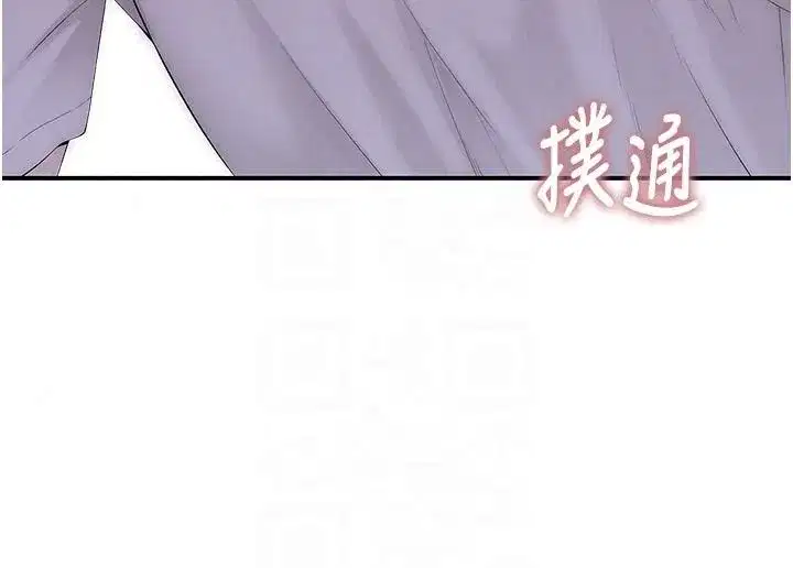 第10話-妳下面這麼敏感啊_