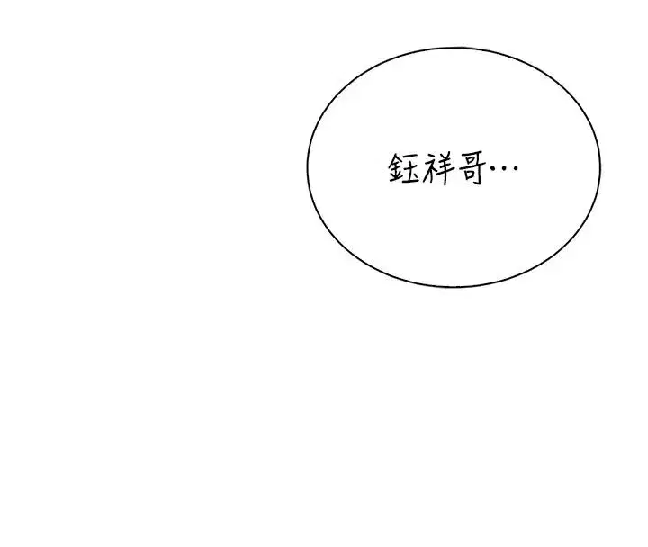 第10話-妳下面這麼敏感啊_
