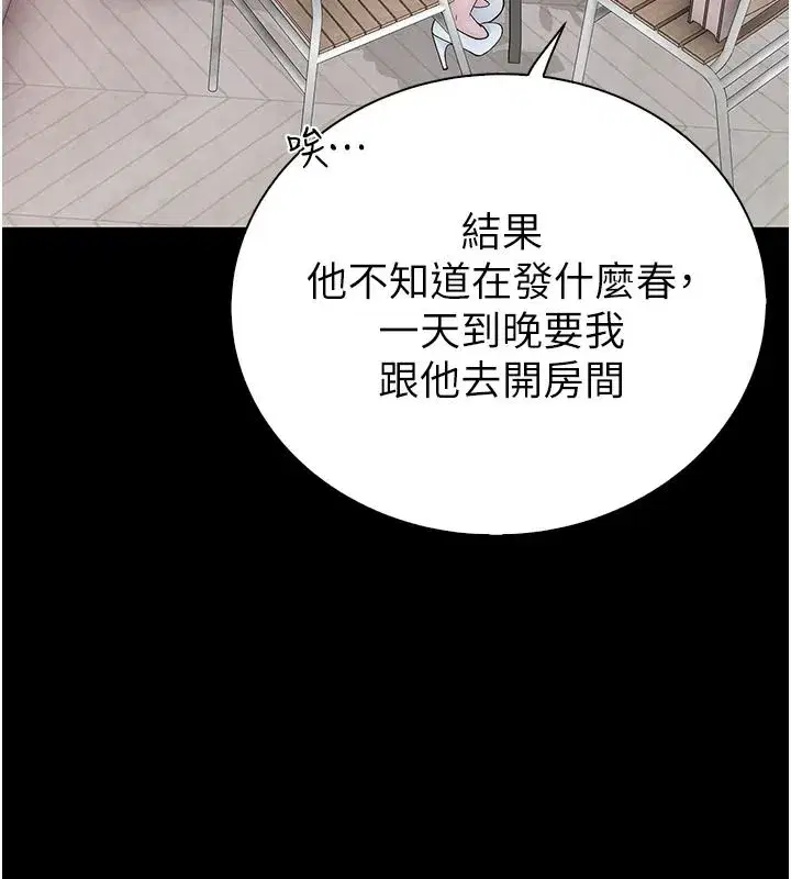 第10話-妳下面這麼敏感啊_