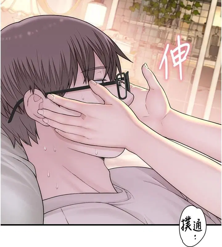 第11話-比主修更重要的性愛課