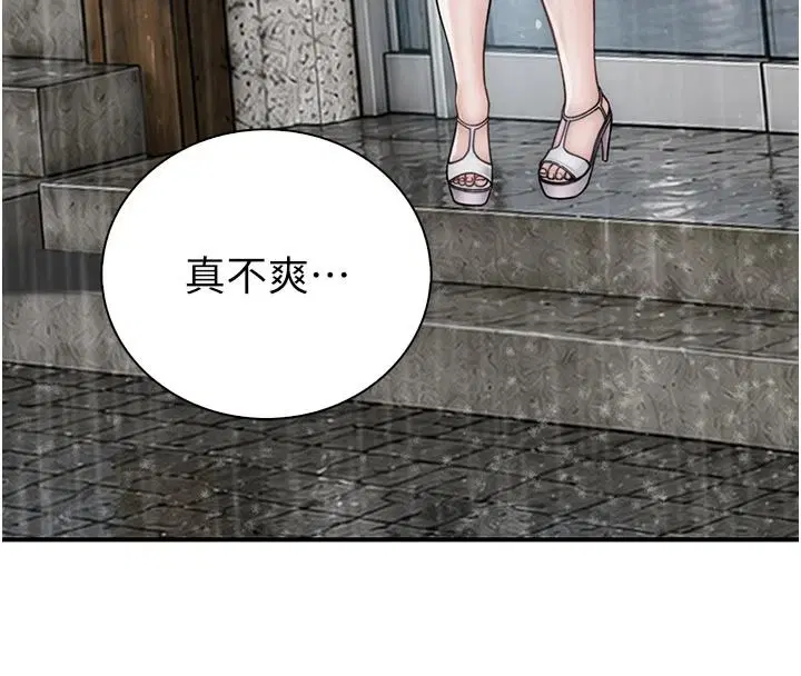 第12話-要不要和學姐做愛_
