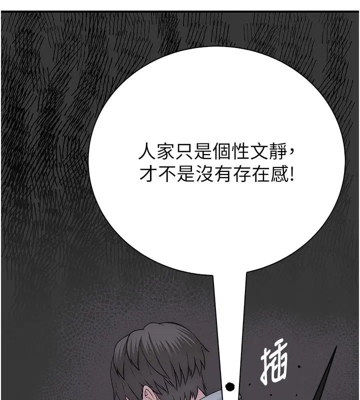 第12話-要不要和學姐做愛_